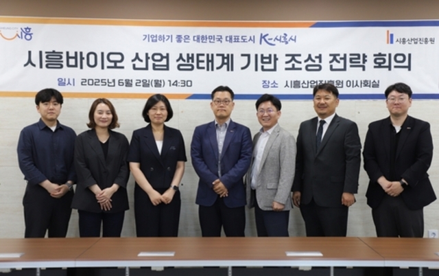 시흥시, 바이오기업 연구개발부터 네트워크까지 전방위 지원 본격화