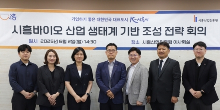 시흥시, 바이오기업 연구개발부터 네트워크까지 전방위 지원 본격화