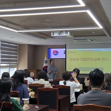 대구시교육청, 사립유치원·어린이집 교원 대상 '2025 영유아 건강·안전교육' 실시